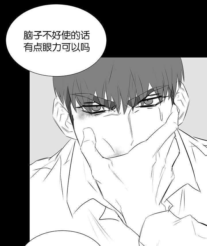 《同校好友》漫画最新章节第54话 伪善的人免费下拉式在线观看章节第【12】张图片