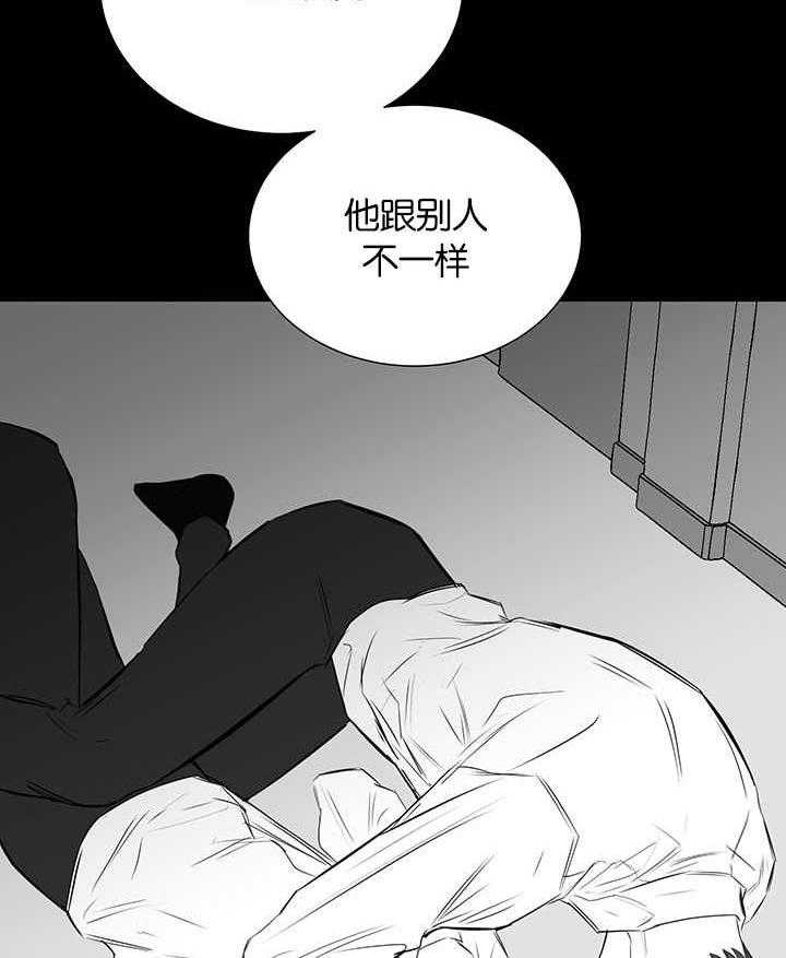 《同校好友》漫画最新章节第54话 伪善的人免费下拉式在线观看章节第【23】张图片