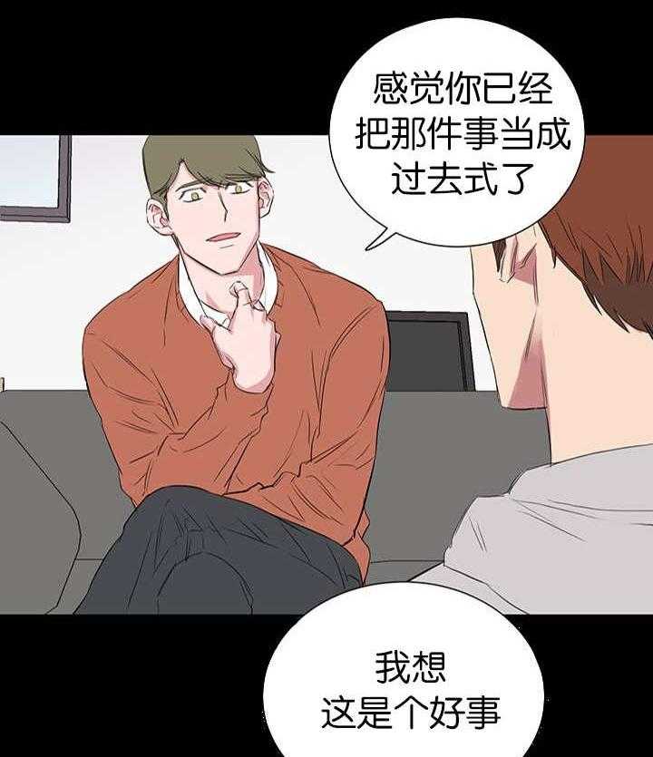 《同校好友》漫画最新章节第55话 疑心开始变大免费下拉式在线观看章节第【14】张图片