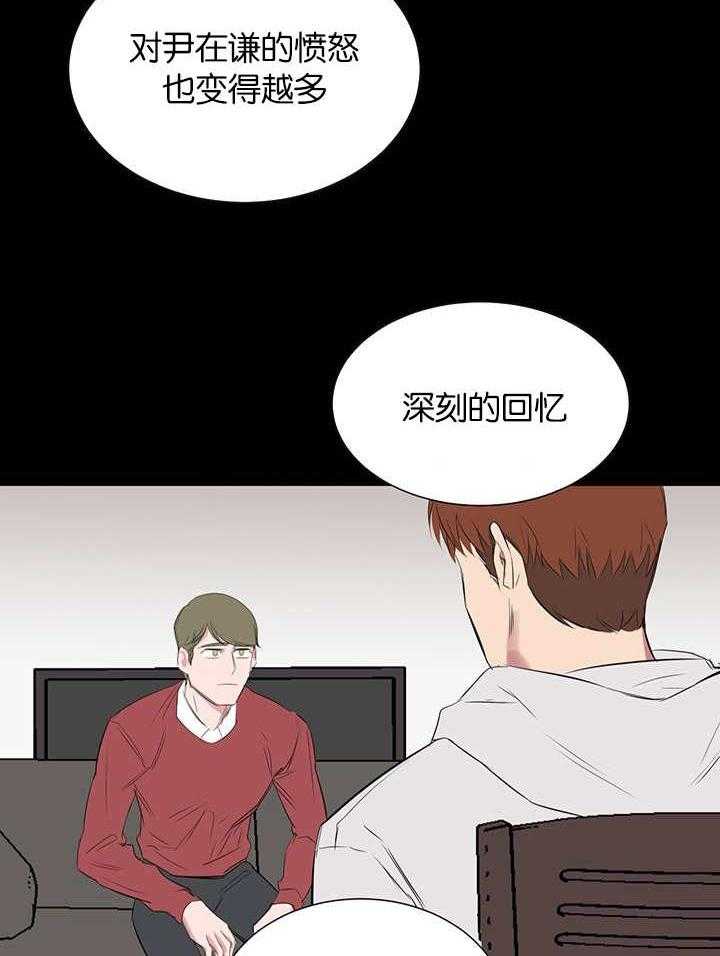 《同校好友》漫画最新章节第55话 疑心开始变大免费下拉式在线观看章节第【22】张图片