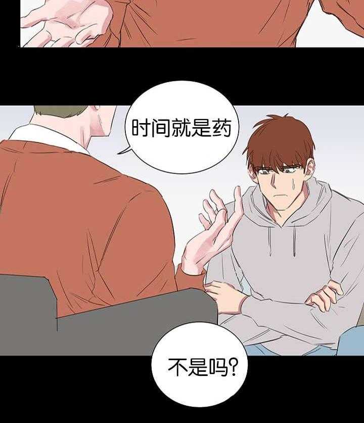 《同校好友》漫画最新章节第55话 疑心开始变大免费下拉式在线观看章节第【12】张图片