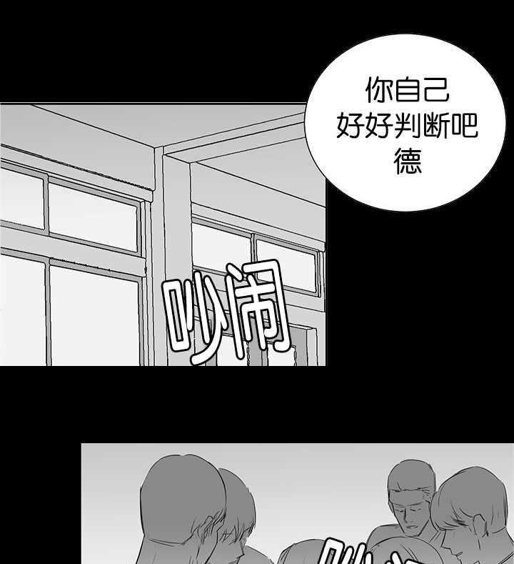 《同校好友》漫画最新章节第56话 敞开心扉免费下拉式在线观看章节第【11】张图片