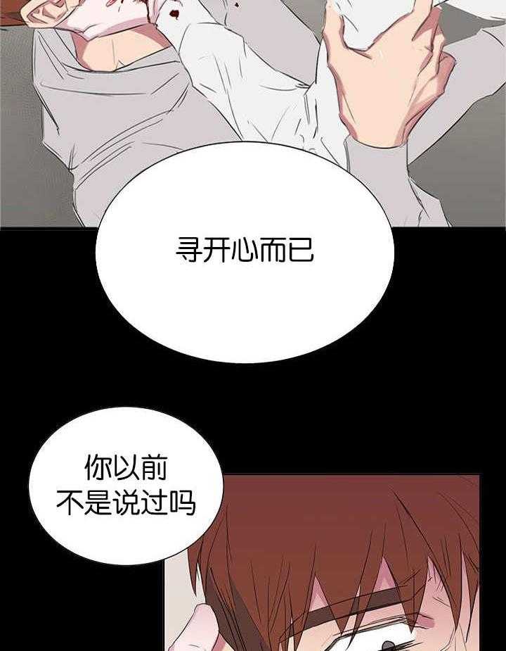 《同校好友》漫画最新章节第56话 敞开心扉免费下拉式在线观看章节第【13】张图片