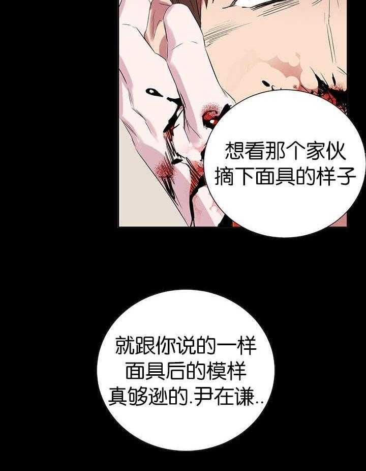 《同校好友》漫画最新章节第56话 敞开心扉免费下拉式在线观看章节第【12】张图片