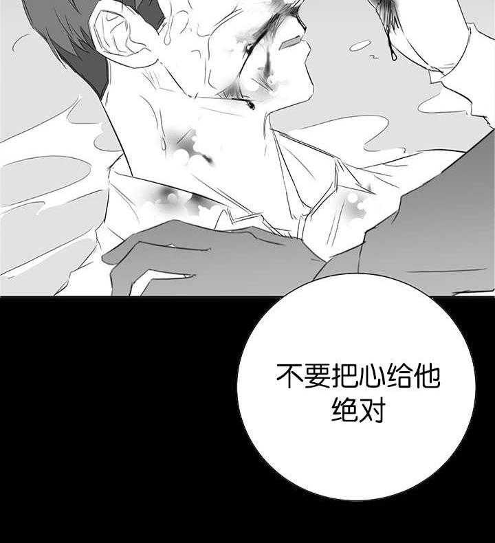 《同校好友》漫画最新章节第56话 敞开心扉免费下拉式在线观看章节第【8】张图片