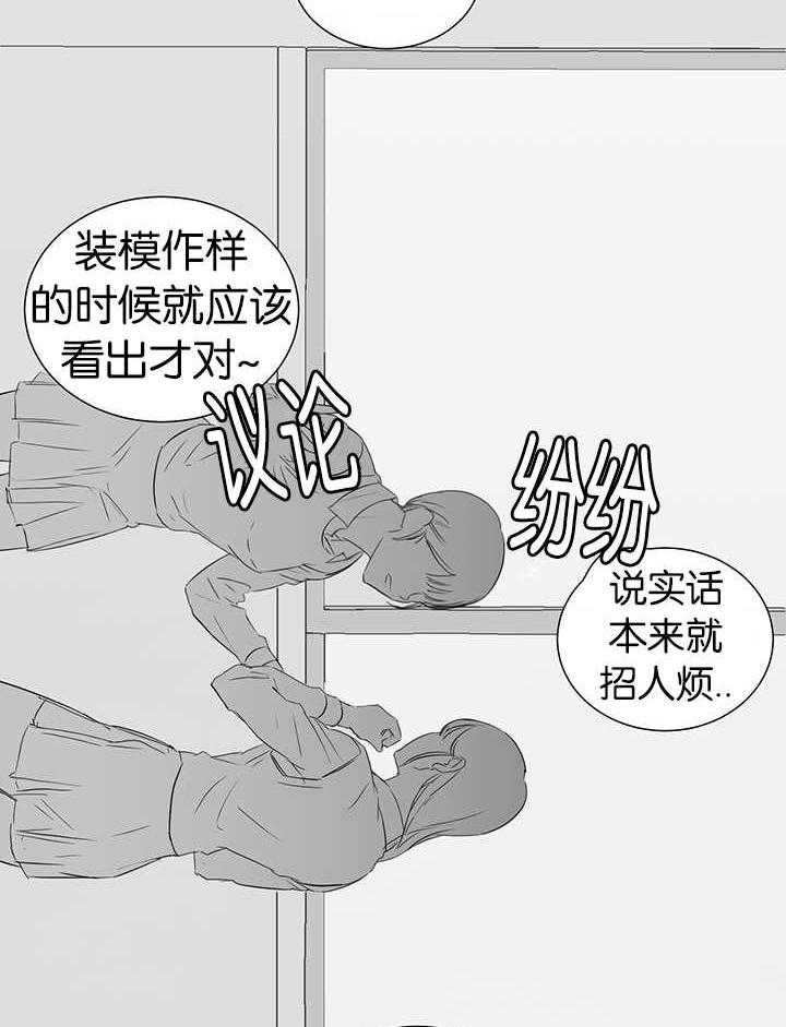 《同校好友》漫画最新章节第56话 敞开心扉免费下拉式在线观看章节第【3】张图片