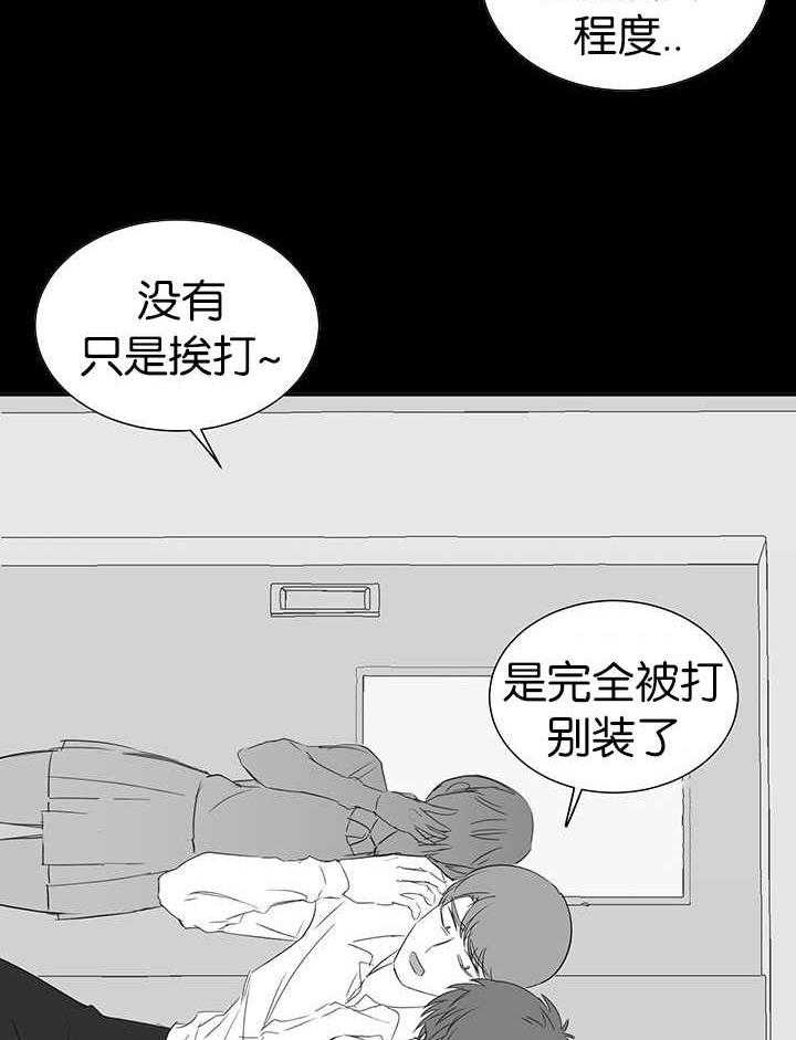 《同校好友》漫画最新章节第56话 敞开心扉免费下拉式在线观看章节第【6】张图片