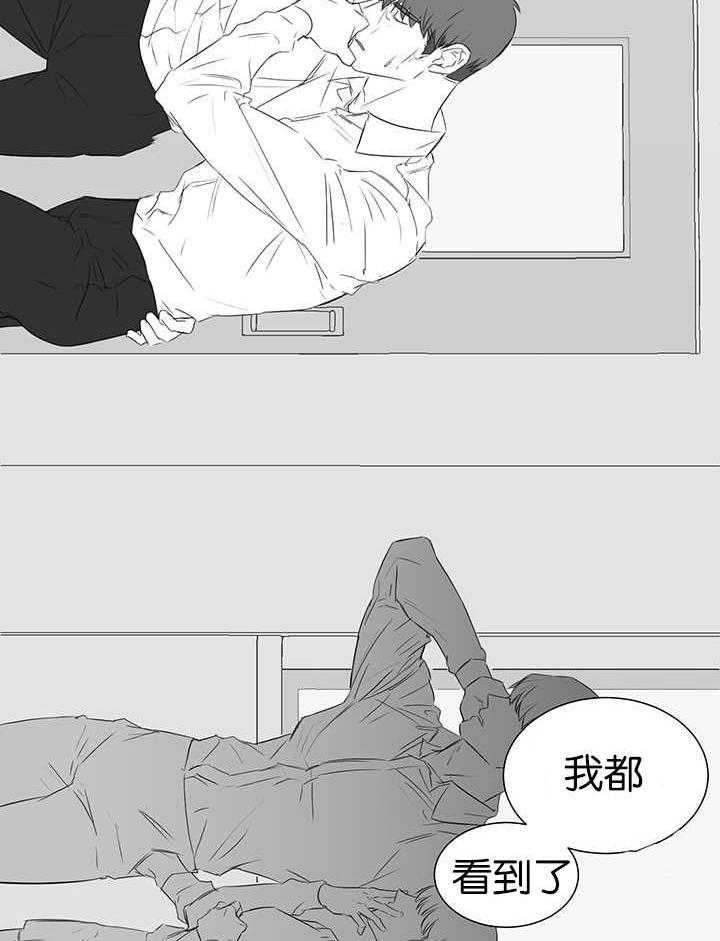 《同校好友》漫画最新章节第56话 敞开心扉免费下拉式在线观看章节第【5】张图片