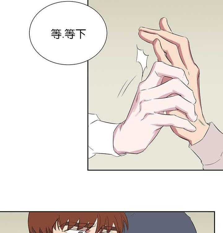 《同校好友》漫画最新章节第57话 别脱我衣服免费下拉式在线观看章节第【17】张图片