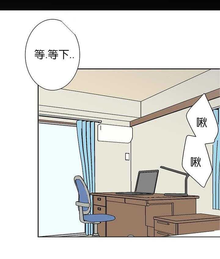 《同校好友》漫画最新章节第57话 别脱我衣服免费下拉式在线观看章节第【24】张图片