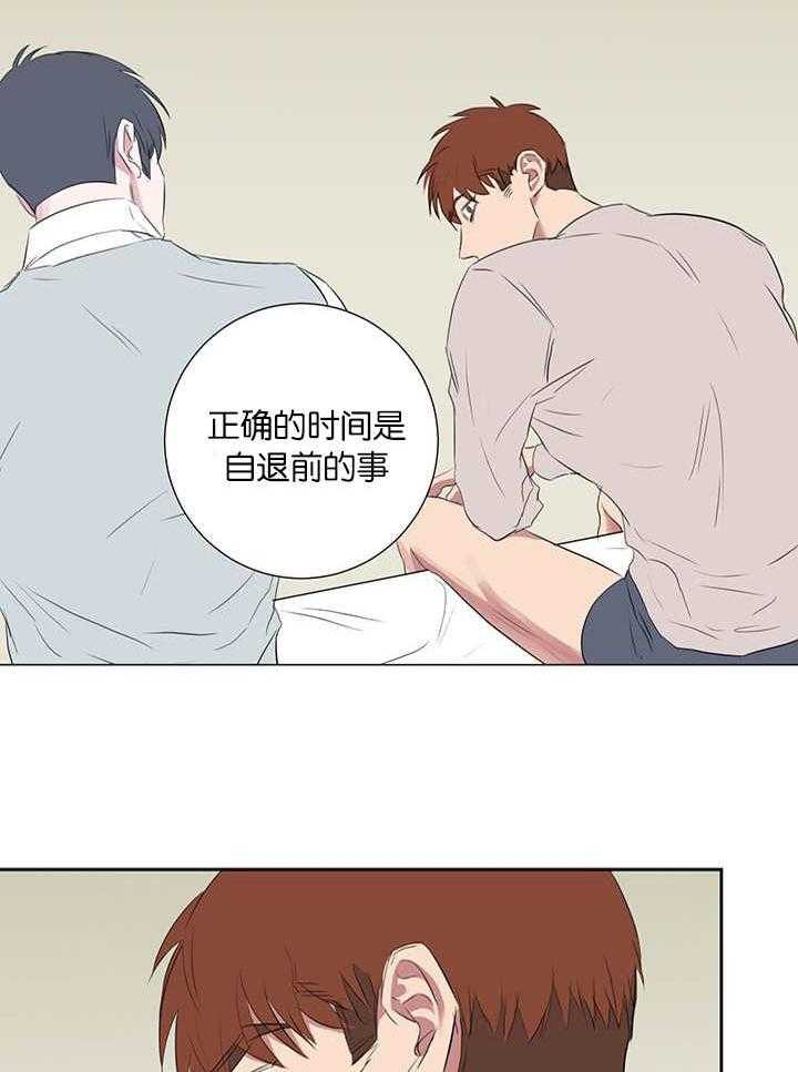 《同校好友》漫画最新章节第58话 因为太紧张免费下拉式在线观看章节第【12】张图片