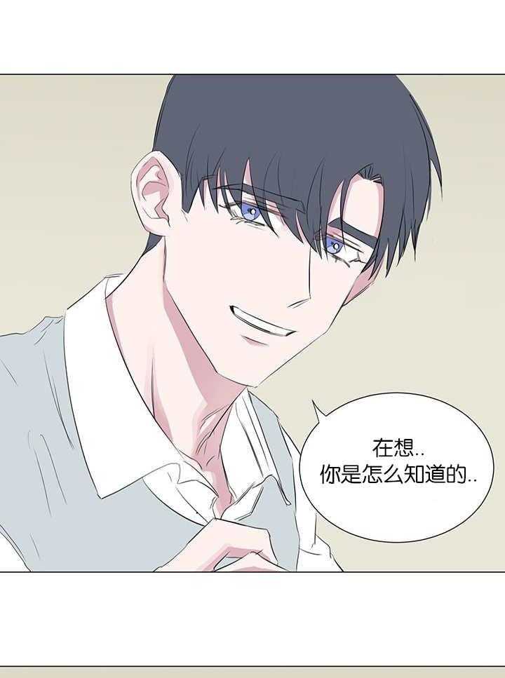 《同校好友》漫画最新章节第58话 因为太紧张免费下拉式在线观看章节第【13】张图片