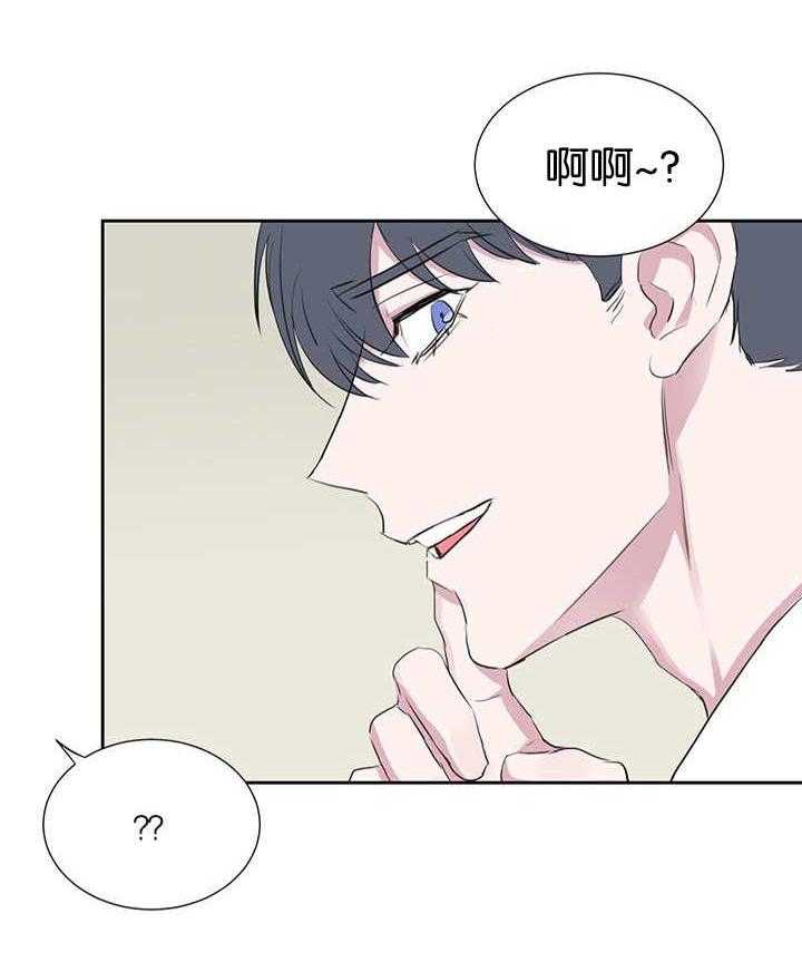 《同校好友》漫画最新章节第58话 因为太紧张免费下拉式在线观看章节第【4】张图片