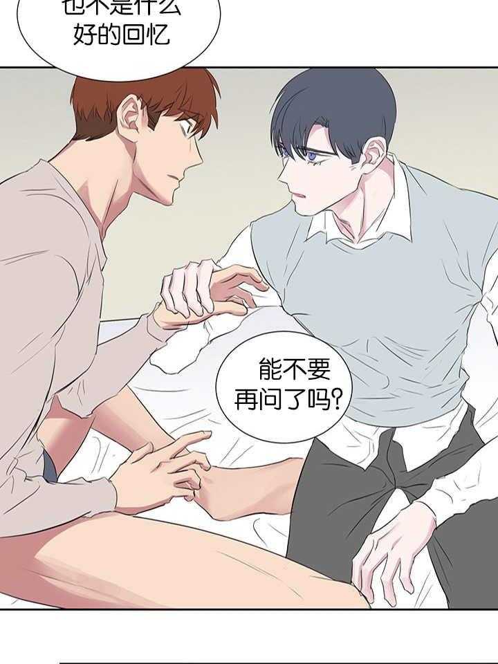 《同校好友》漫画最新章节第59话 是不是年上免费下拉式在线观看章节第【18】张图片