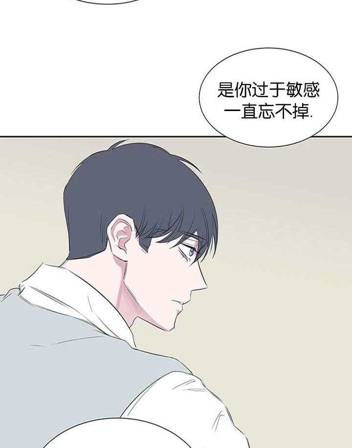 《同校好友》漫画最新章节第59话 是不是年上免费下拉式在线观看章节第【12】张图片