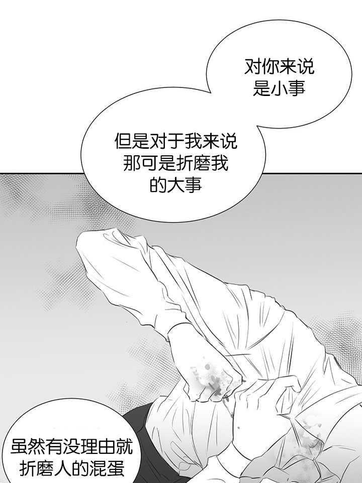 《同校好友》漫画最新章节第59话 是不是年上免费下拉式在线观看章节第【5】张图片