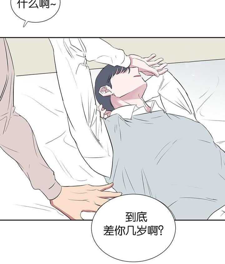 《同校好友》漫画最新章节第59话 是不是年上免费下拉式在线观看章节第【22】张图片