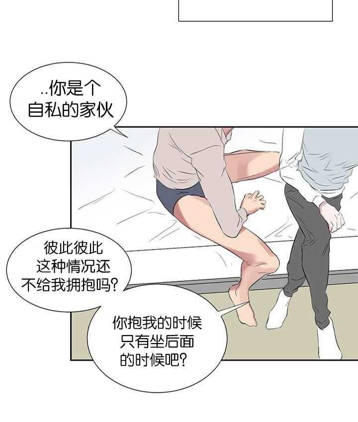 《同校好友》漫画最新章节第60话 说的有道理免费下拉式在线观看章节第【4】张图片