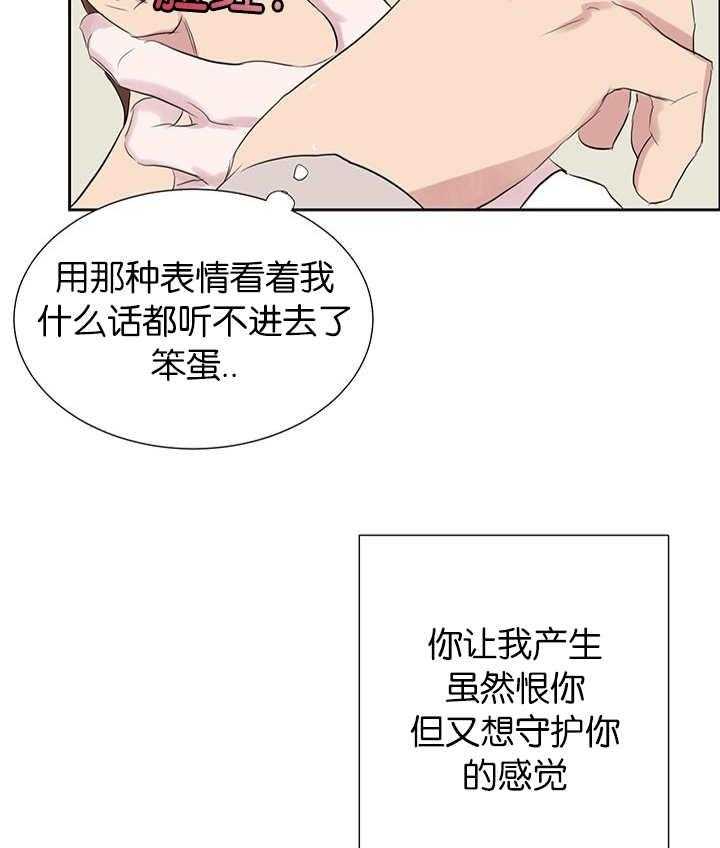 《同校好友》漫画最新章节第60话 说的有道理免费下拉式在线观看章节第【5】张图片