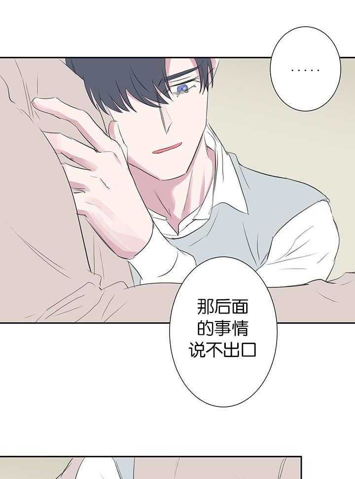 《同校好友》漫画最新章节第60话 说的有道理免费下拉式在线观看章节第【14】张图片