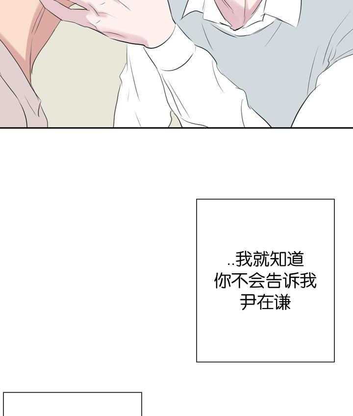 《同校好友》漫画最新章节第60话 说的有道理免费下拉式在线观看章节第【7】张图片