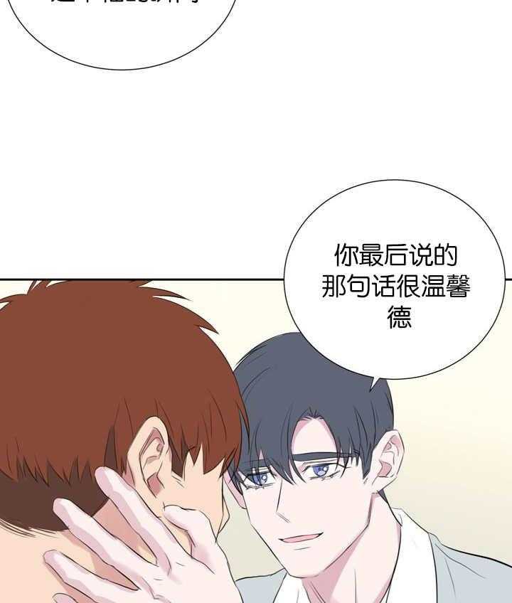 《同校好友》漫画最新章节第60话 说的有道理免费下拉式在线观看章节第【8】张图片