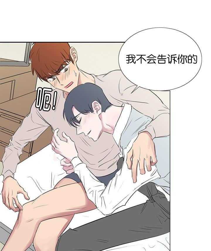 《同校好友》漫画最新章节第60话 说的有道理免费下拉式在线观看章节第【20】张图片