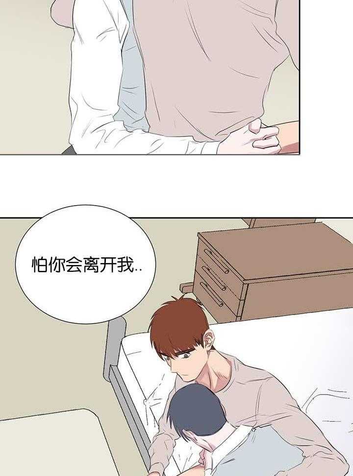 《同校好友》漫画最新章节第60话 说的有道理免费下拉式在线观看章节第【13】张图片