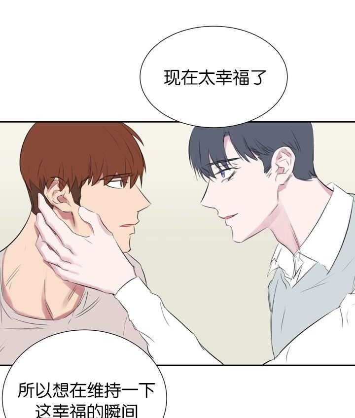 《同校好友》漫画最新章节第60话 说的有道理免费下拉式在线观看章节第【9】张图片