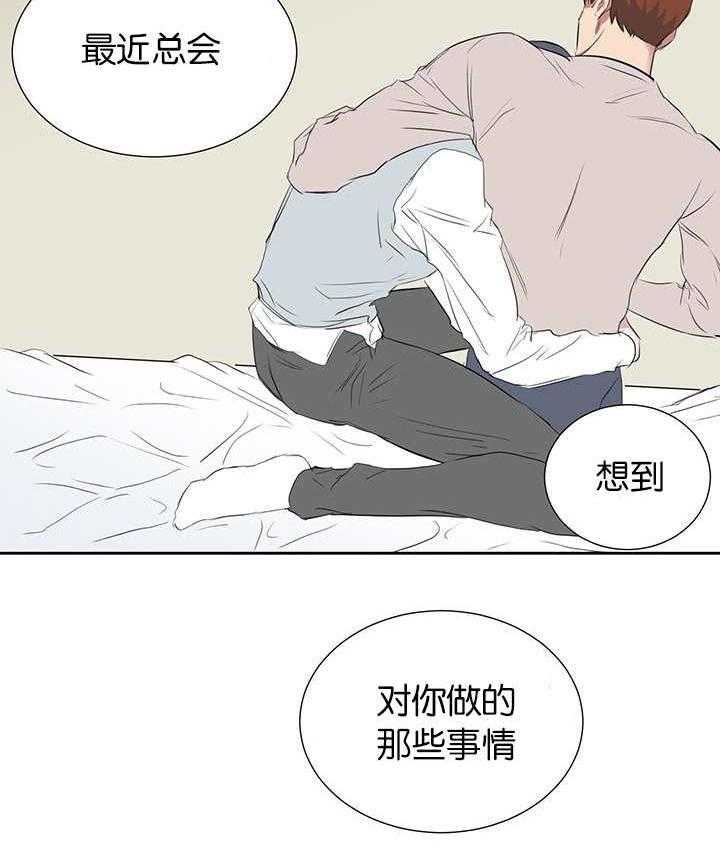 《同校好友》漫画最新章节第60话 说的有道理免费下拉式在线观看章节第【15】张图片