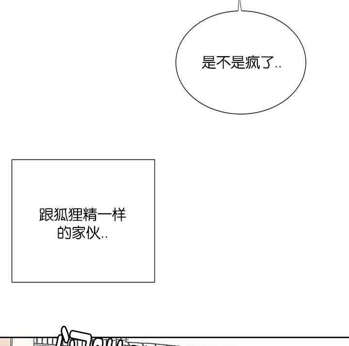 《同校好友》漫画最新章节第60话 说的有道理免费下拉式在线观看章节第【3】张图片