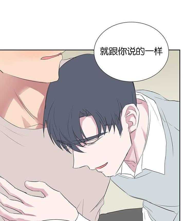 《同校好友》漫画最新章节第60话 说的有道理免费下拉式在线观看章节第【17】张图片