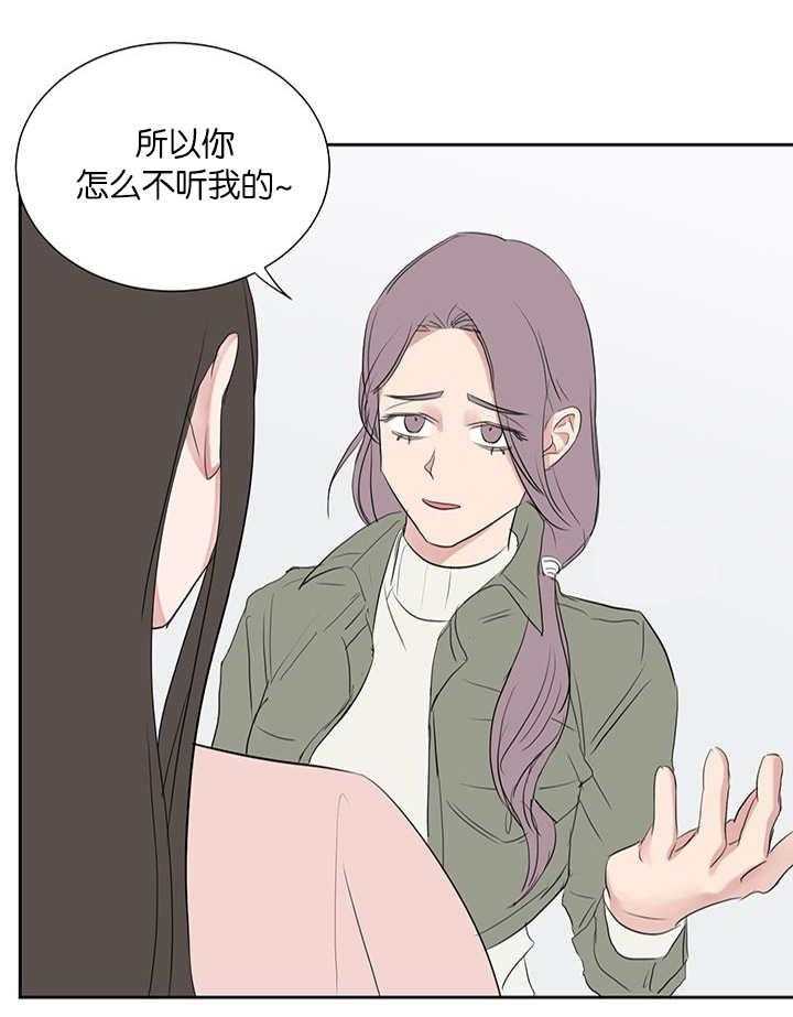 《同校好友》漫画最新章节第61话 看来不错免费下拉式在线观看章节第【11】张图片