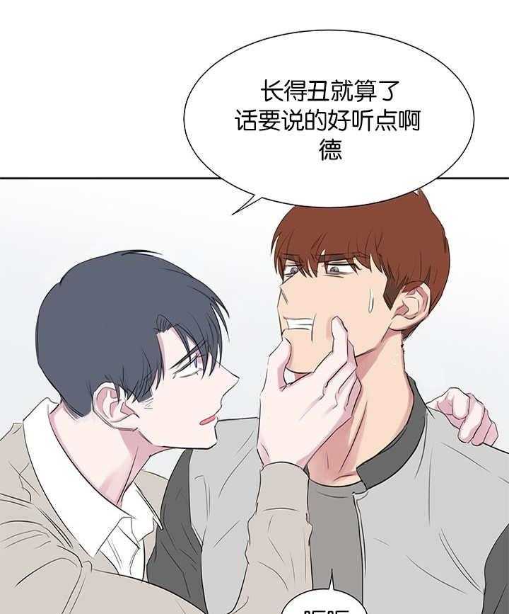 《同校好友》漫画最新章节第61话 看来不错免费下拉式在线观看章节第【6】张图片