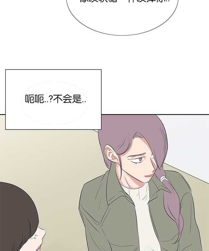 《同校好友》漫画最新章节第61话 看来不错免费下拉式在线观看章节第【4】张图片