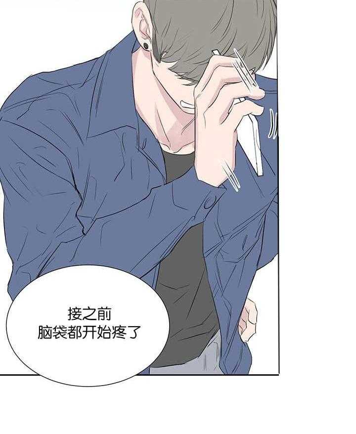 《同校好友》漫画最新章节第61话 看来不错免费下拉式在线观看章节第【21】张图片