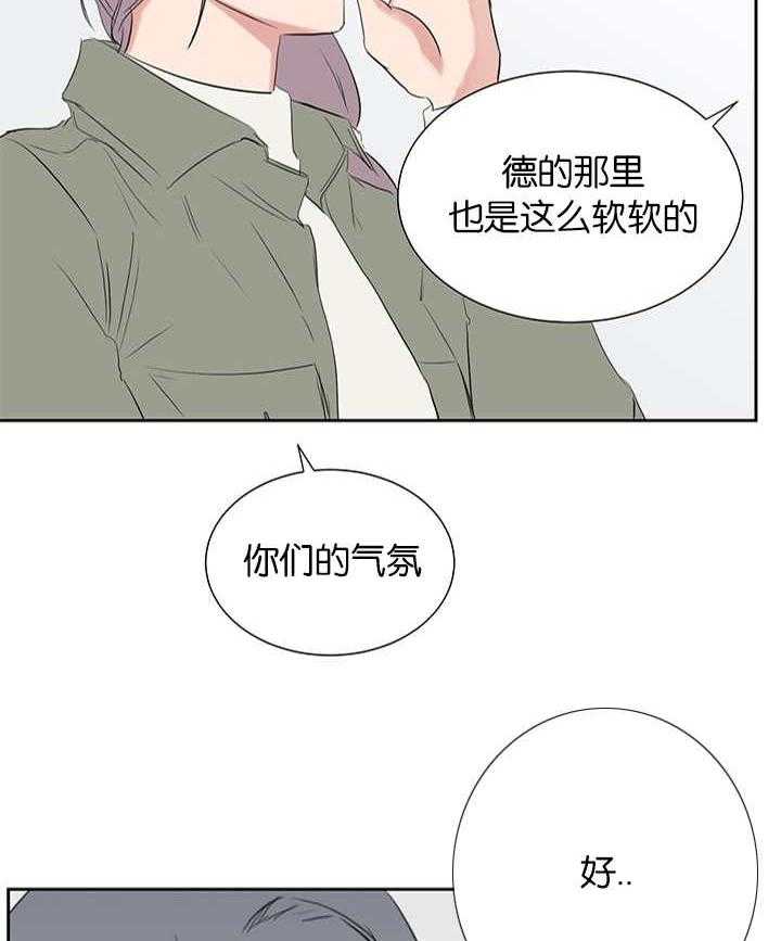 《同校好友》漫画最新章节第61话 看来不错免费下拉式在线观看章节第【2】张图片