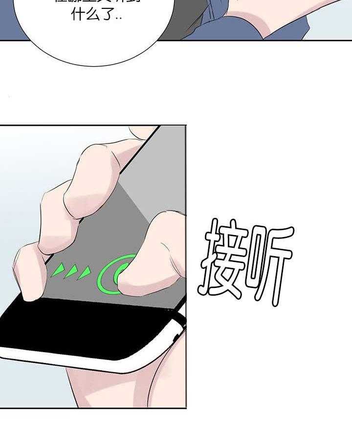 《同校好友》漫画最新章节第61话 看来不错免费下拉式在线观看章节第【19】张图片