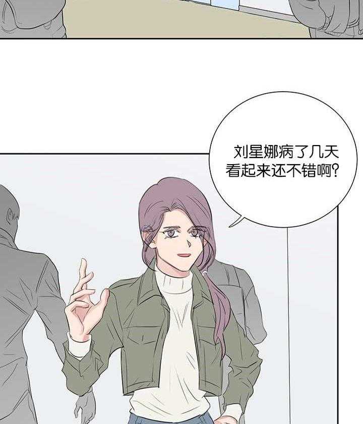 《同校好友》漫画最新章节第61话 看来不错免费下拉式在线观看章节第【15】张图片