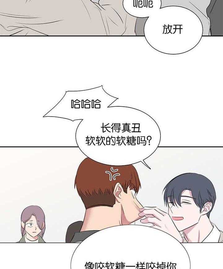 《同校好友》漫画最新章节第61话 看来不错免费下拉式在线观看章节第【5】张图片