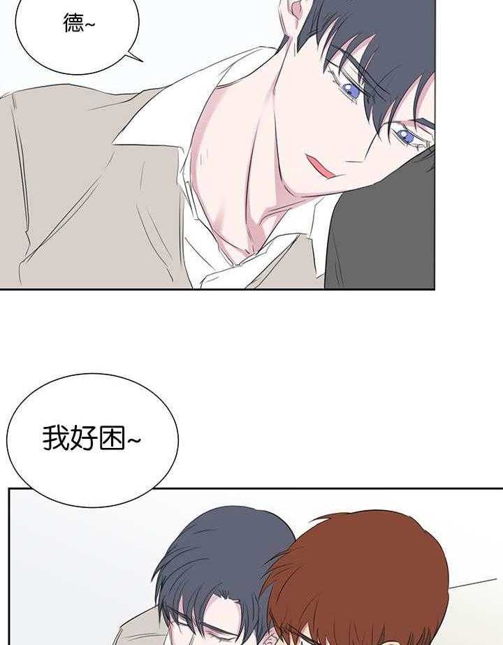 《同校好友》漫画最新章节第61话 看来不错免费下拉式在线观看章节第【8】张图片