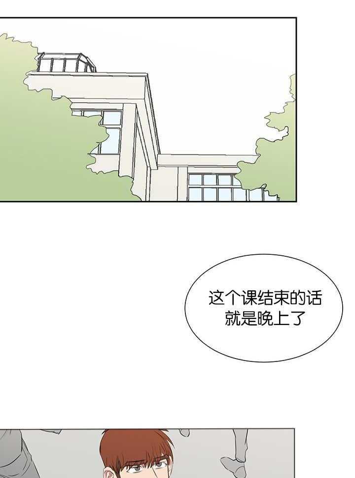 《同校好友》漫画最新章节第62话 毫无改变免费下拉式在线观看章节第【20】张图片