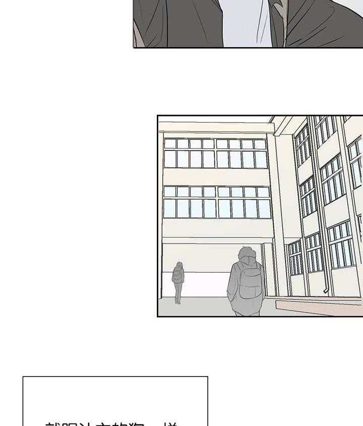 《同校好友》漫画最新章节第62话 毫无改变免费下拉式在线观看章节第【12】张图片