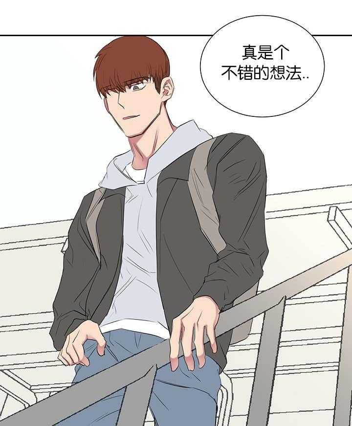 《同校好友》漫画最新章节第62话 毫无改变免费下拉式在线观看章节第【6】张图片