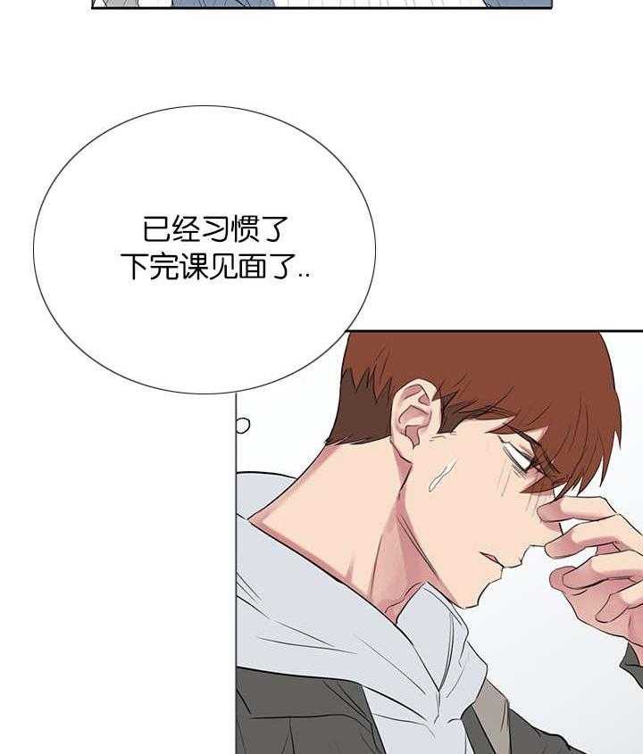 《同校好友》漫画最新章节第62话 毫无改变免费下拉式在线观看章节第【13】张图片