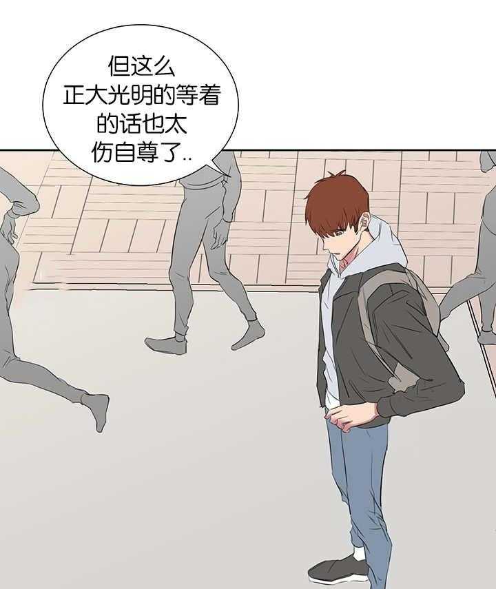 《同校好友》漫画最新章节第62话 毫无改变免费下拉式在线观看章节第【10】张图片