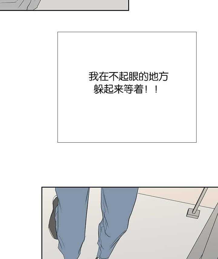 《同校好友》漫画最新章节第62话 毫无改变免费下拉式在线观看章节第【8】张图片