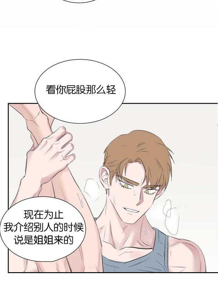 《同校好友》漫画最新章节第63话 我怎么知道免费下拉式在线观看章节第【6】张图片