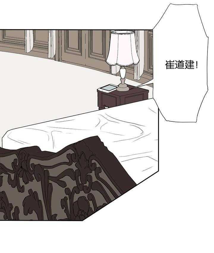 《同校好友》漫画最新章节第63话 我怎么知道免费下拉式在线观看章节第【8】张图片