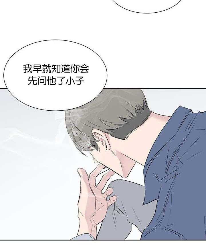 《同校好友》漫画最新章节第63话 我怎么知道免费下拉式在线观看章节第【17】张图片